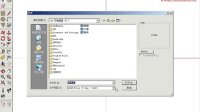 10.1.1输入AutoCAD的DWG文件常规方法