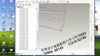 深圳宝安福永proe培训 PROE视频教程 proe3.0 4.0 5.0.IGS补面视频教程