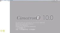 CimatronE 工程图 标准修改