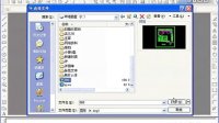 视频教程AutoCAD2004基础应用_第1集