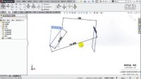 《SolidWorks 2014 实用教程》16.3D草图绘制与编辑