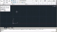 CAD教程 AutoCAD2011视频教程 第六讲 软件界面详解2
