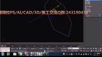 CAD教程AutoCAD基础CAD入门CAD培训教程CAD施工图画法CAD制作
