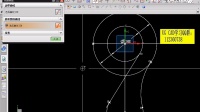 UG8.0造型教程-草图实例2 讲解草图圆与圆的相互关系