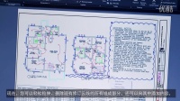 Autodesk AutoCAD 2016 文档编制功能