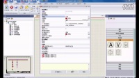 上海沐江-SolidWorks Electrical标准培训04-电线式样替换