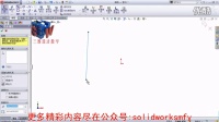 魔方云网络传媒教学视频-SolidWorks 命令细讲-1.12 剪裁工具