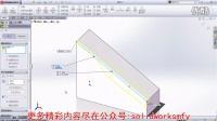 魔方云网络传媒教学视频-SolidWorks 命令细讲-1.11.2 圆角