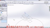 魔方云网络传媒教学视频-SolidWorks 教学-1.3细讲-【拉伸】（方向、多轮廓、共享草图）